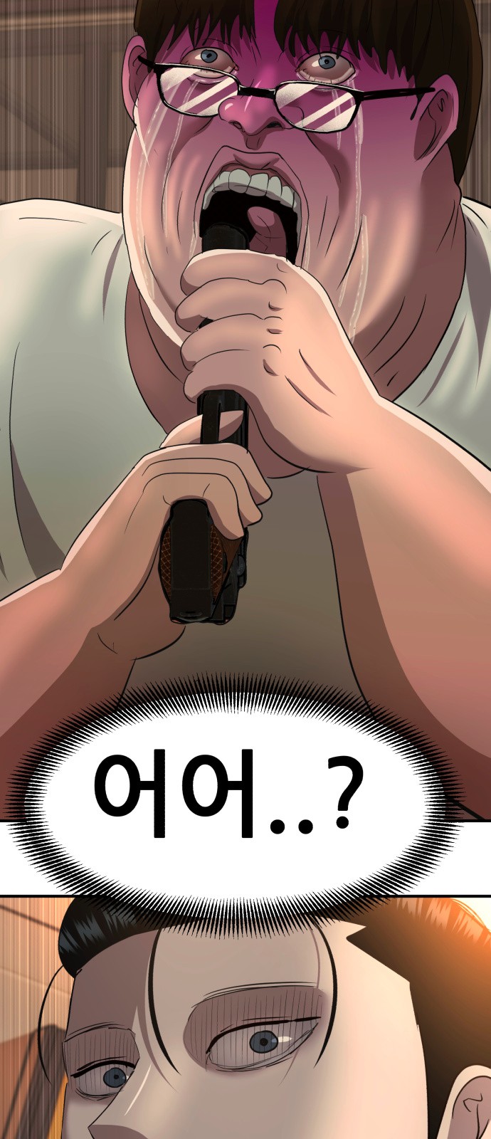 95 페이지