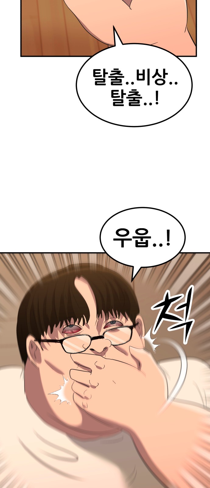 26 페이지