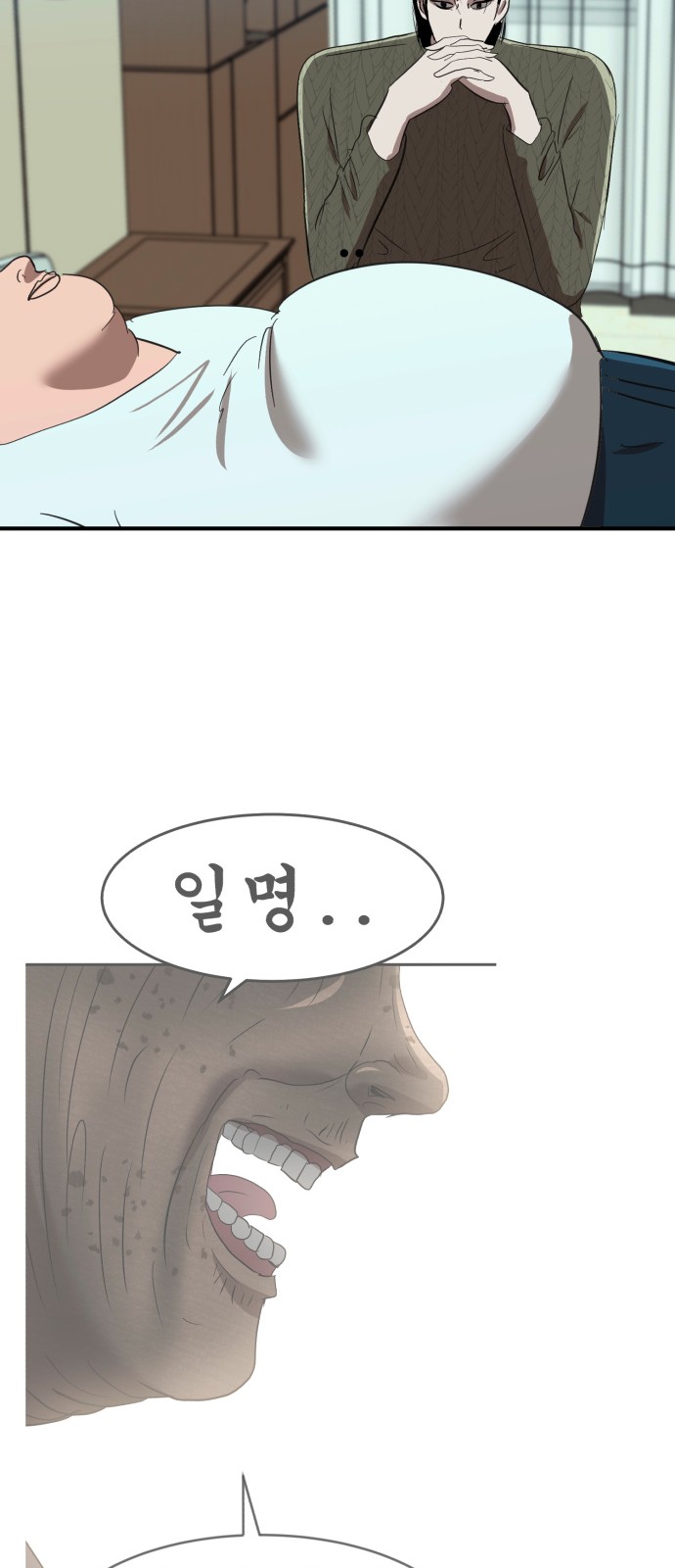 36 페이지