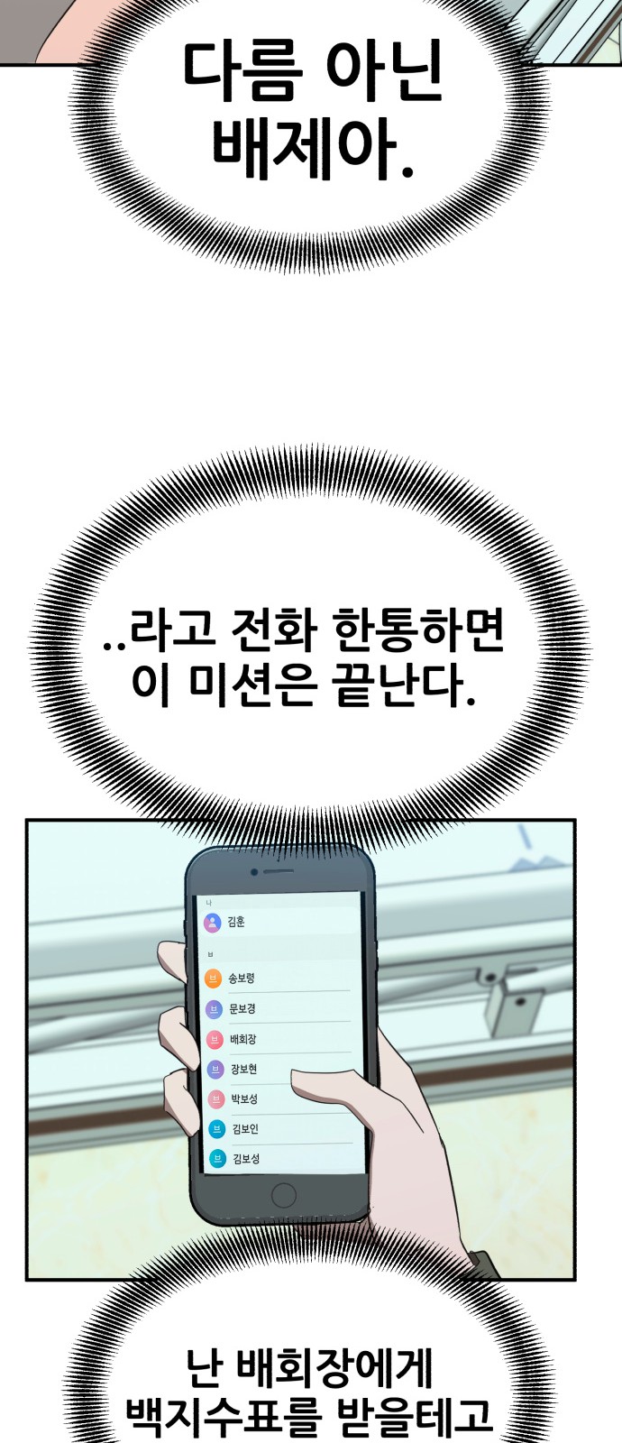 40 페이지