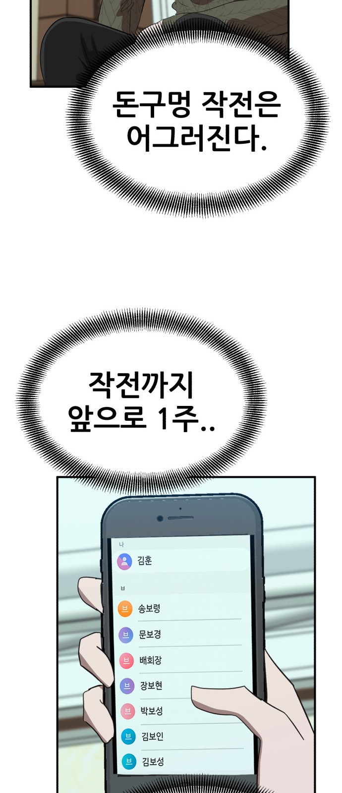 44 페이지