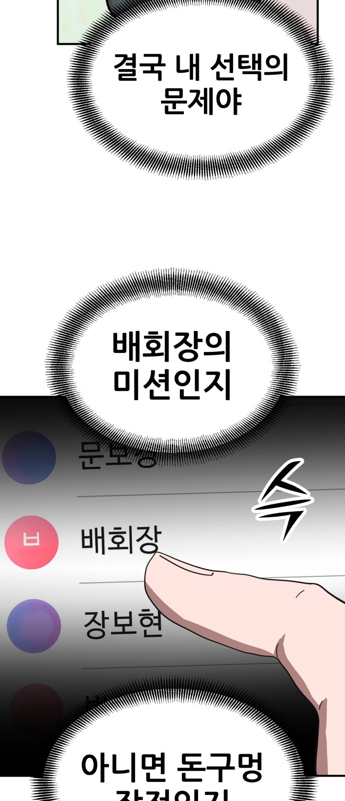 45 페이지