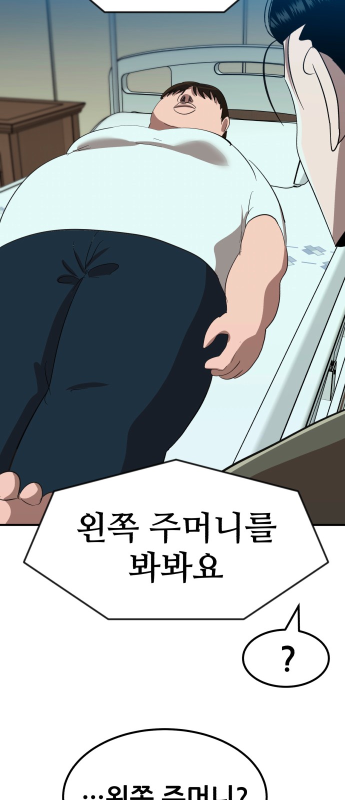 59 페이지