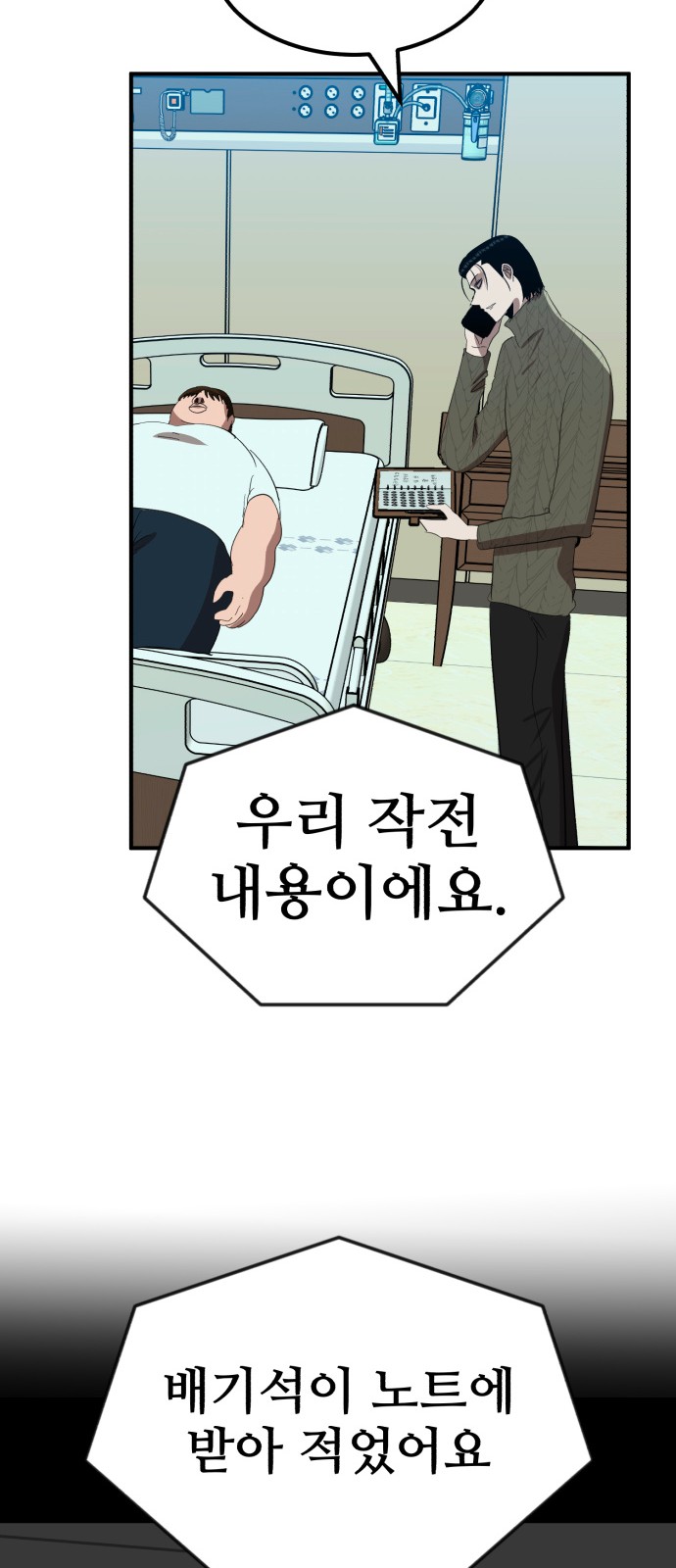 65 페이지