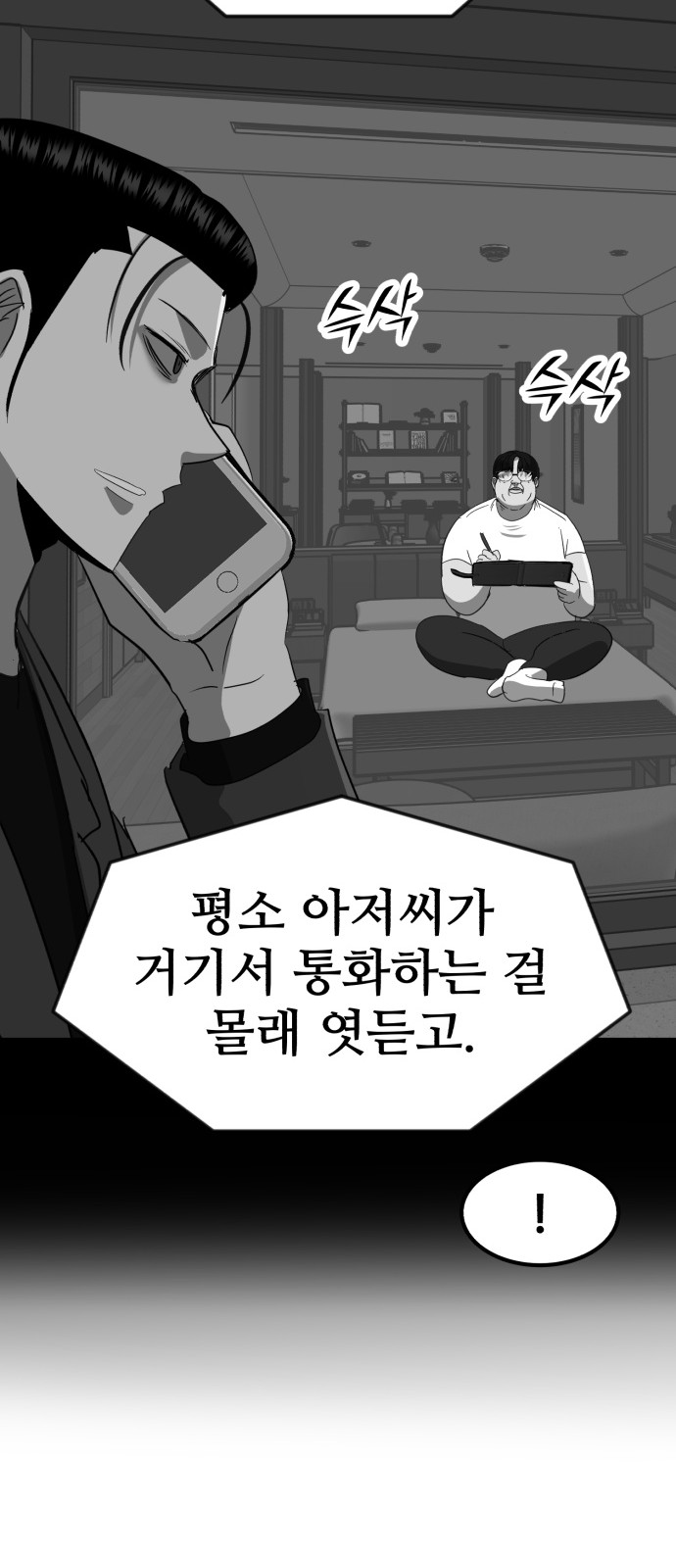 66 페이지