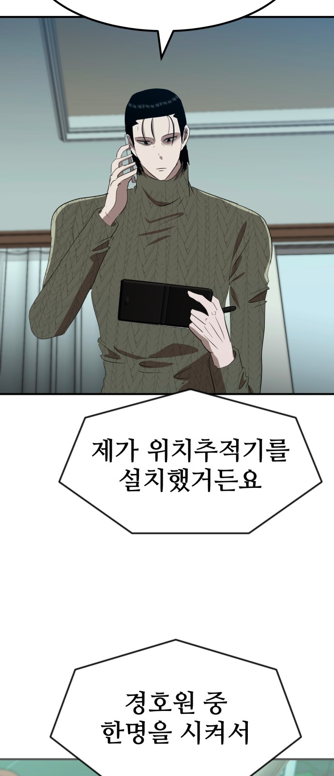 68 페이지