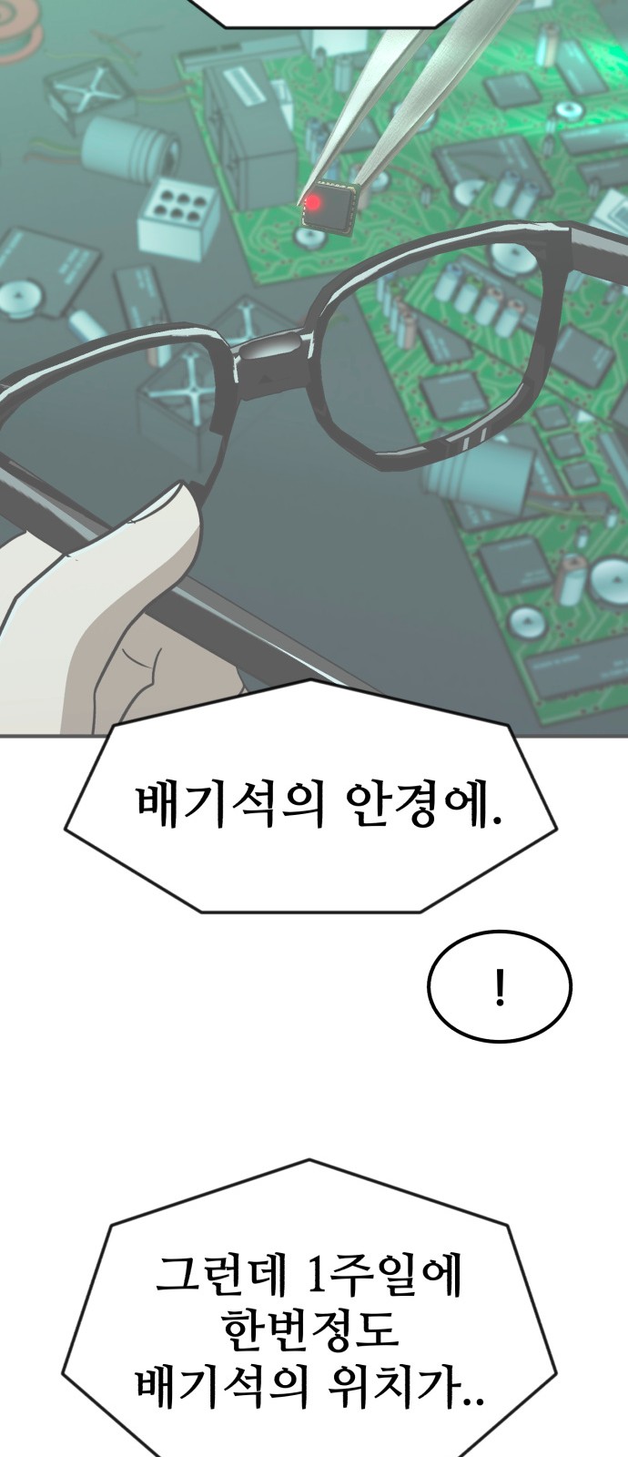 69 페이지