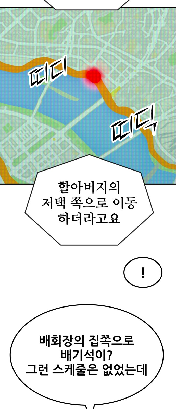 70 페이지