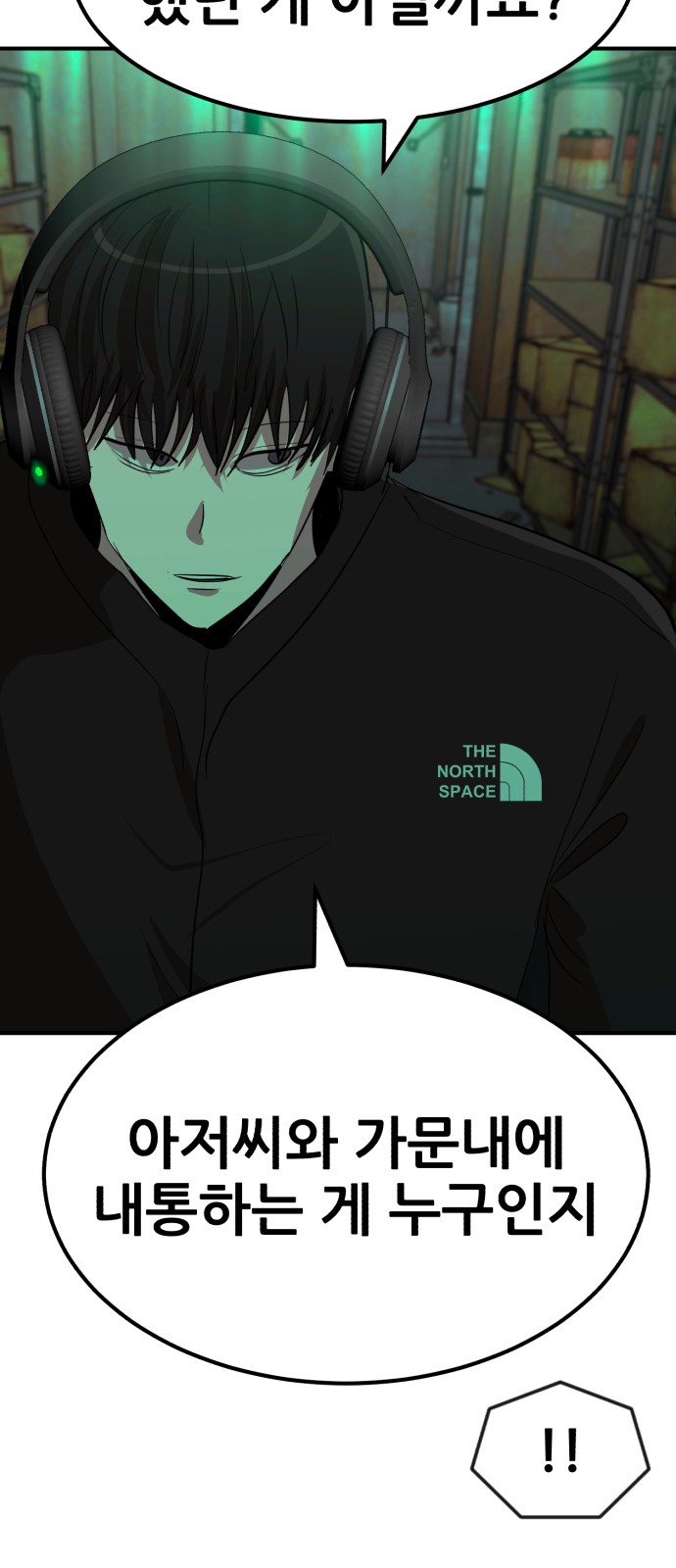 74 페이지