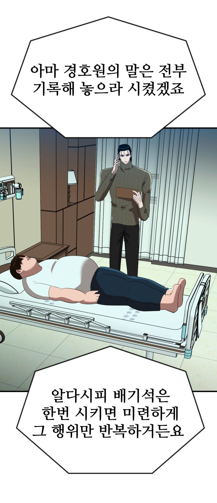 75 페이지