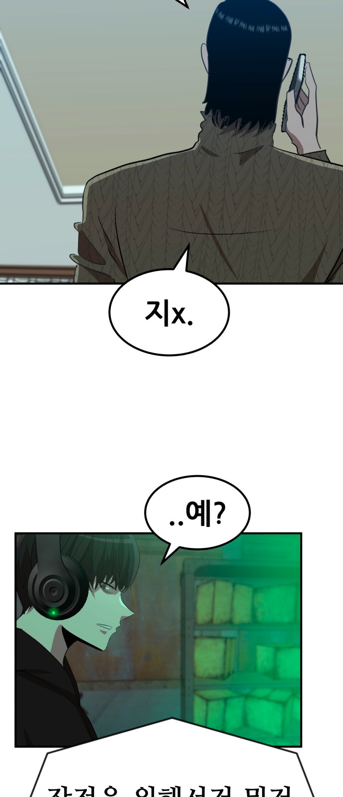 80 페이지