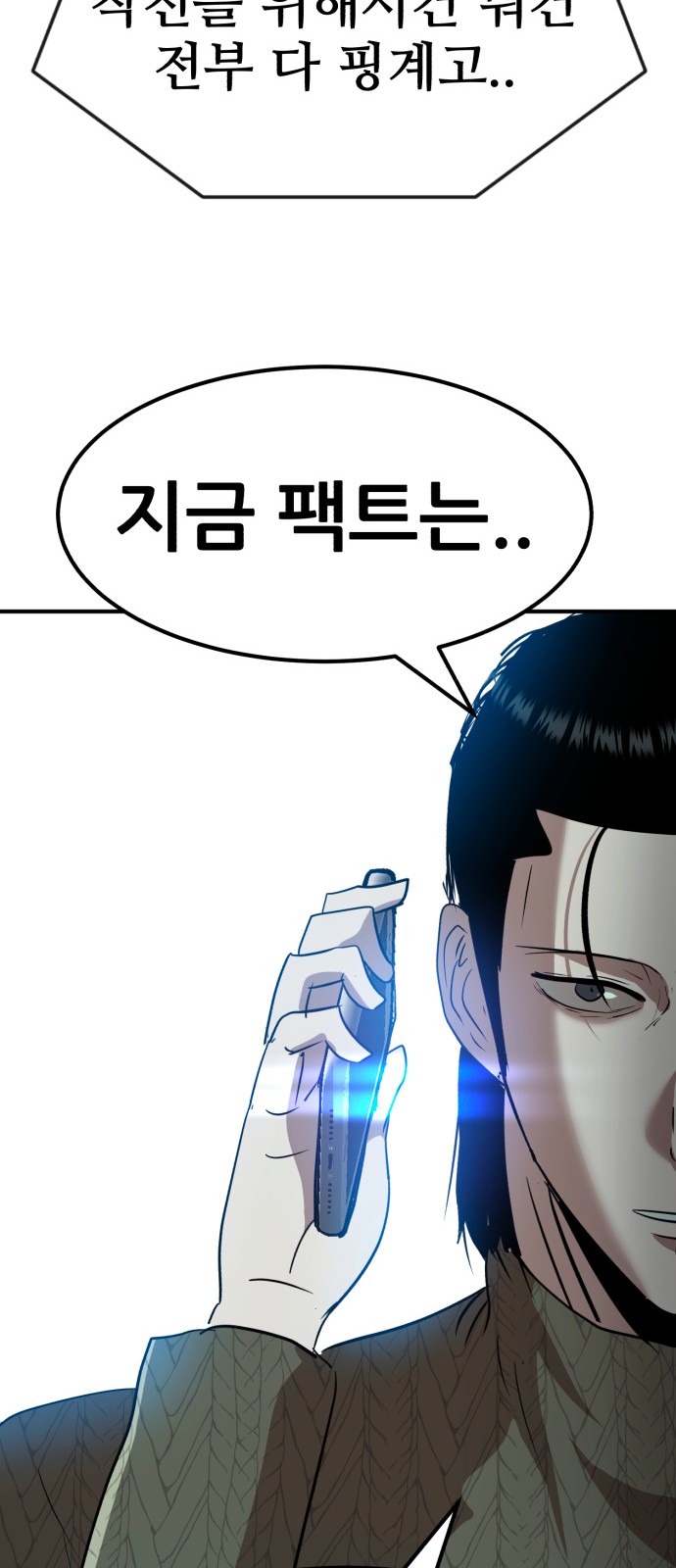 81 페이지