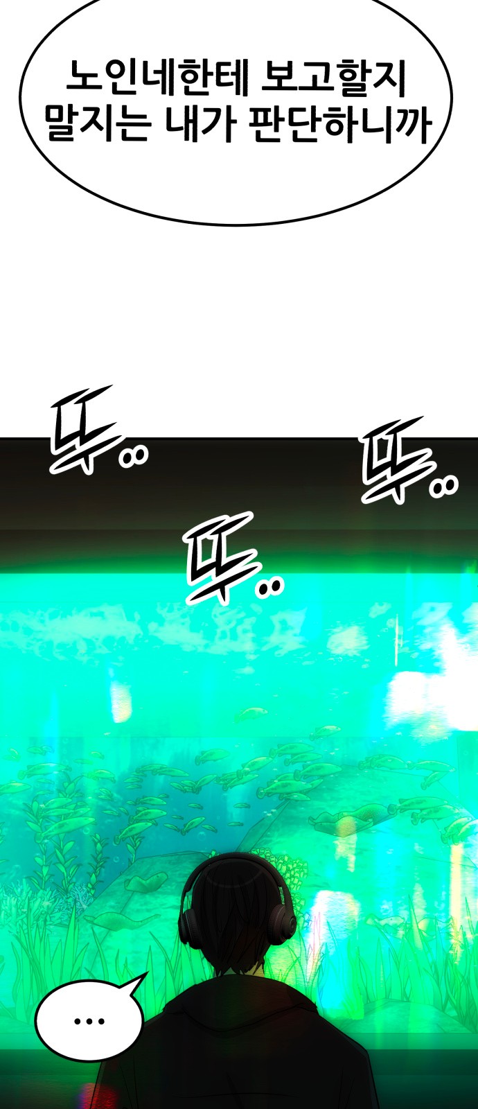 85 페이지