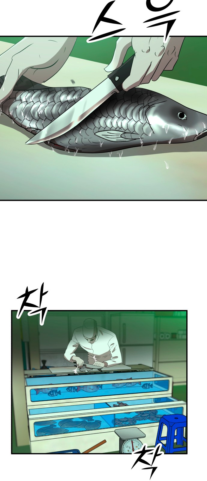 87 페이지