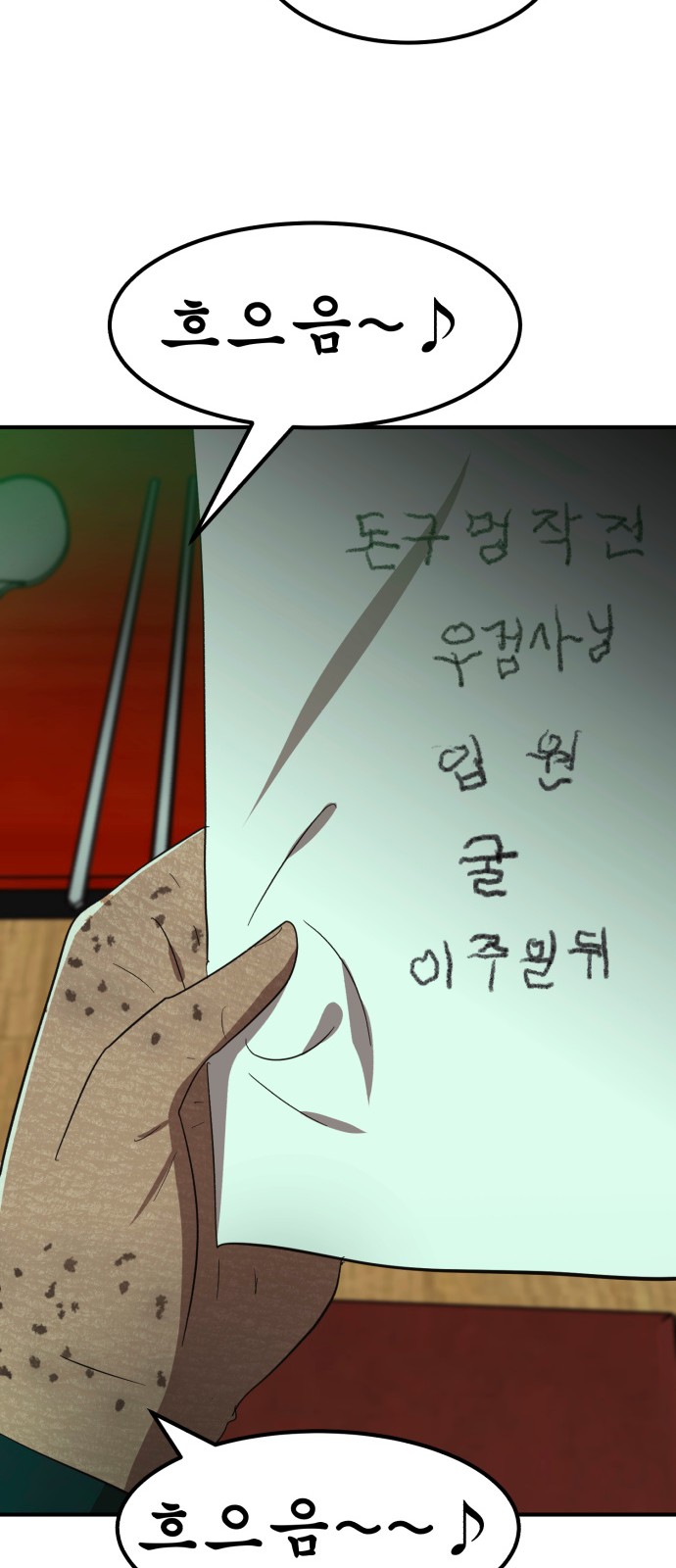 89 페이지