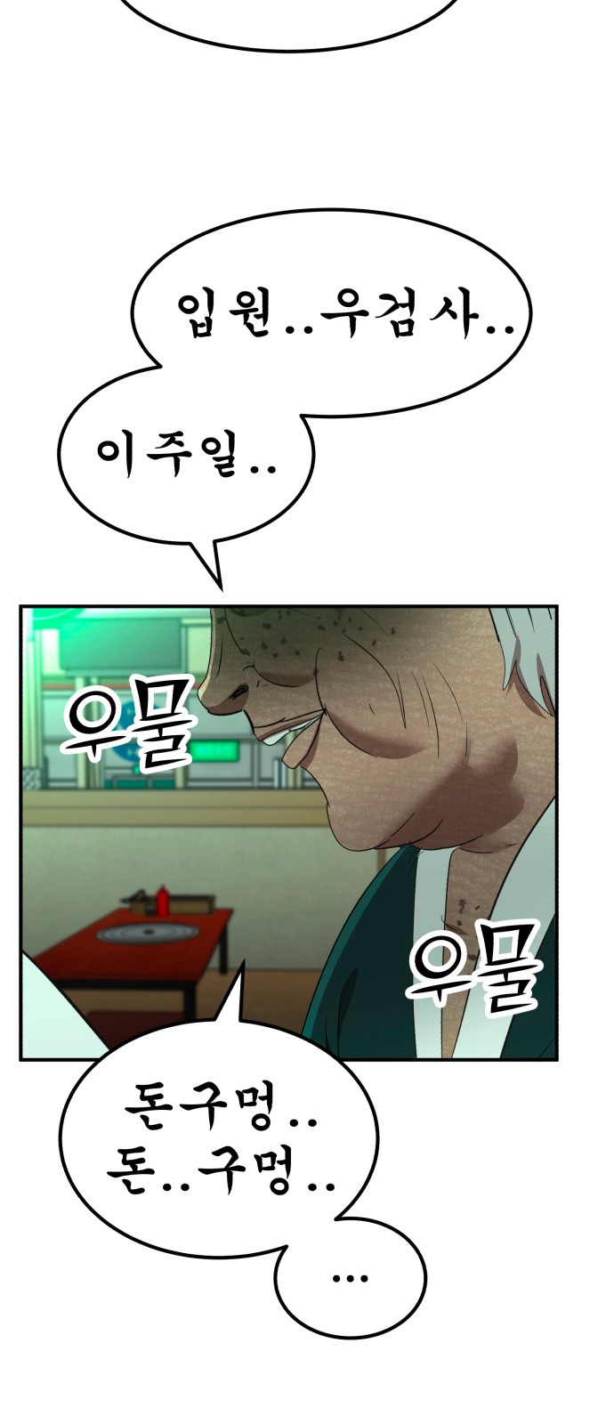 90 페이지