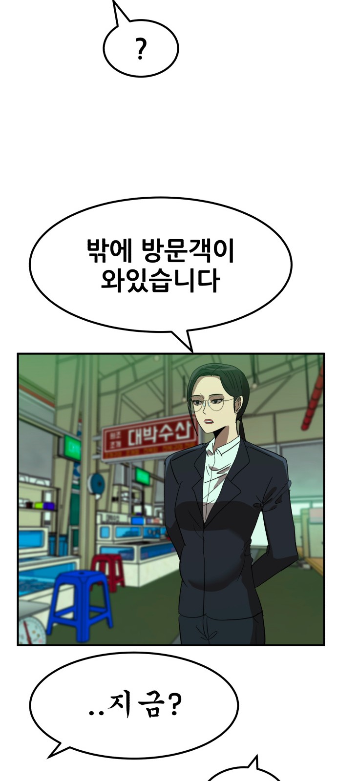 93 페이지