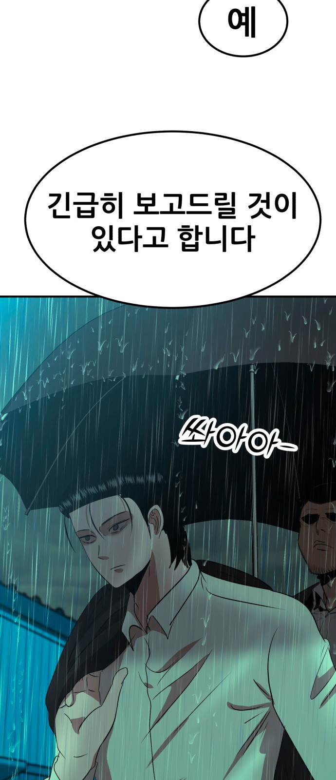 94 페이지