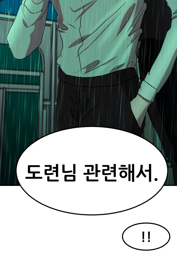 95 페이지