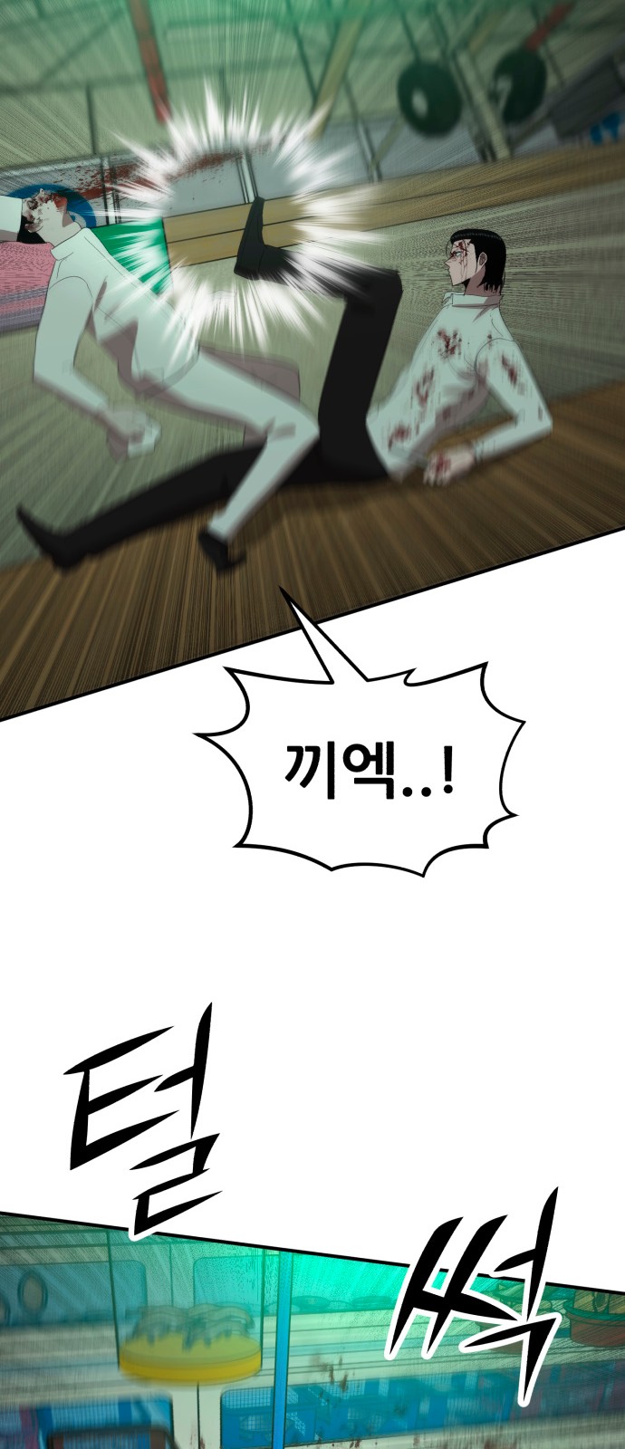 33 페이지