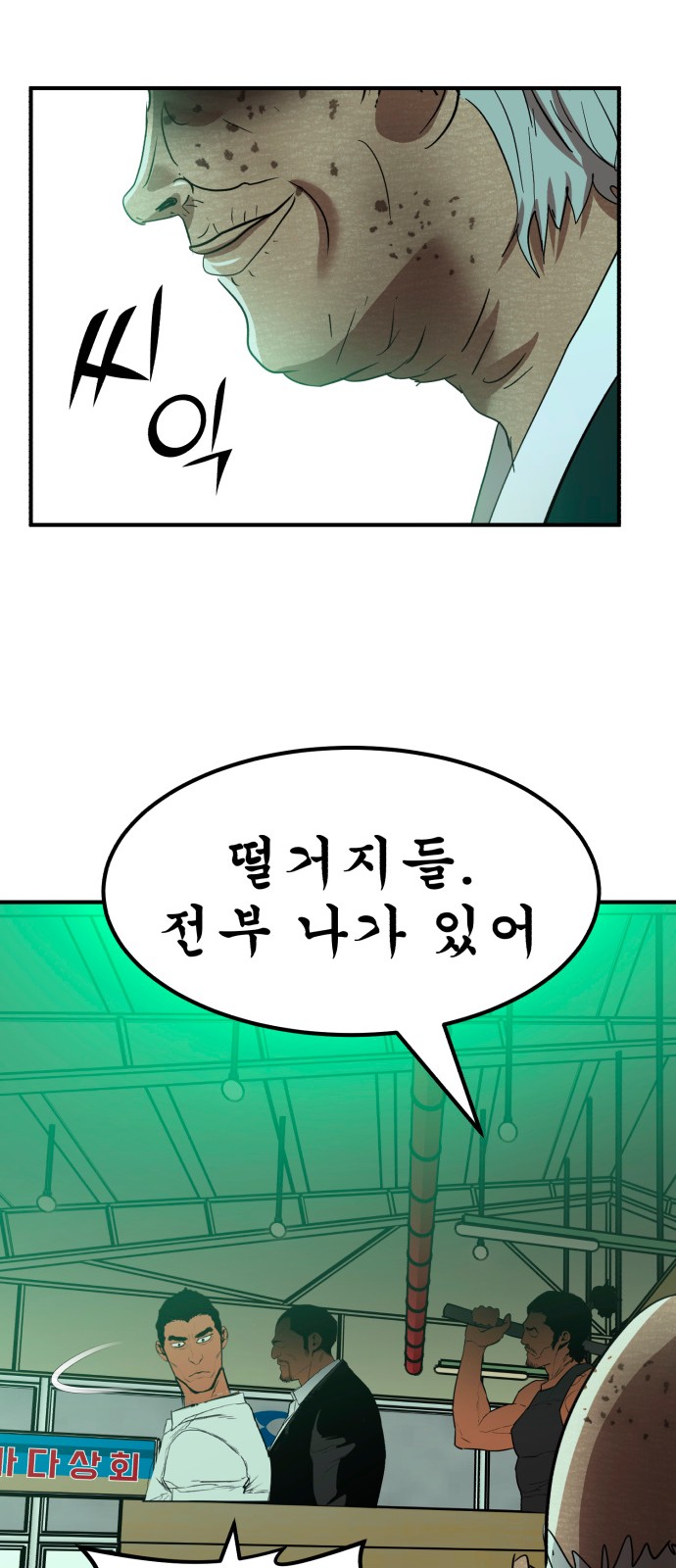 47 페이지