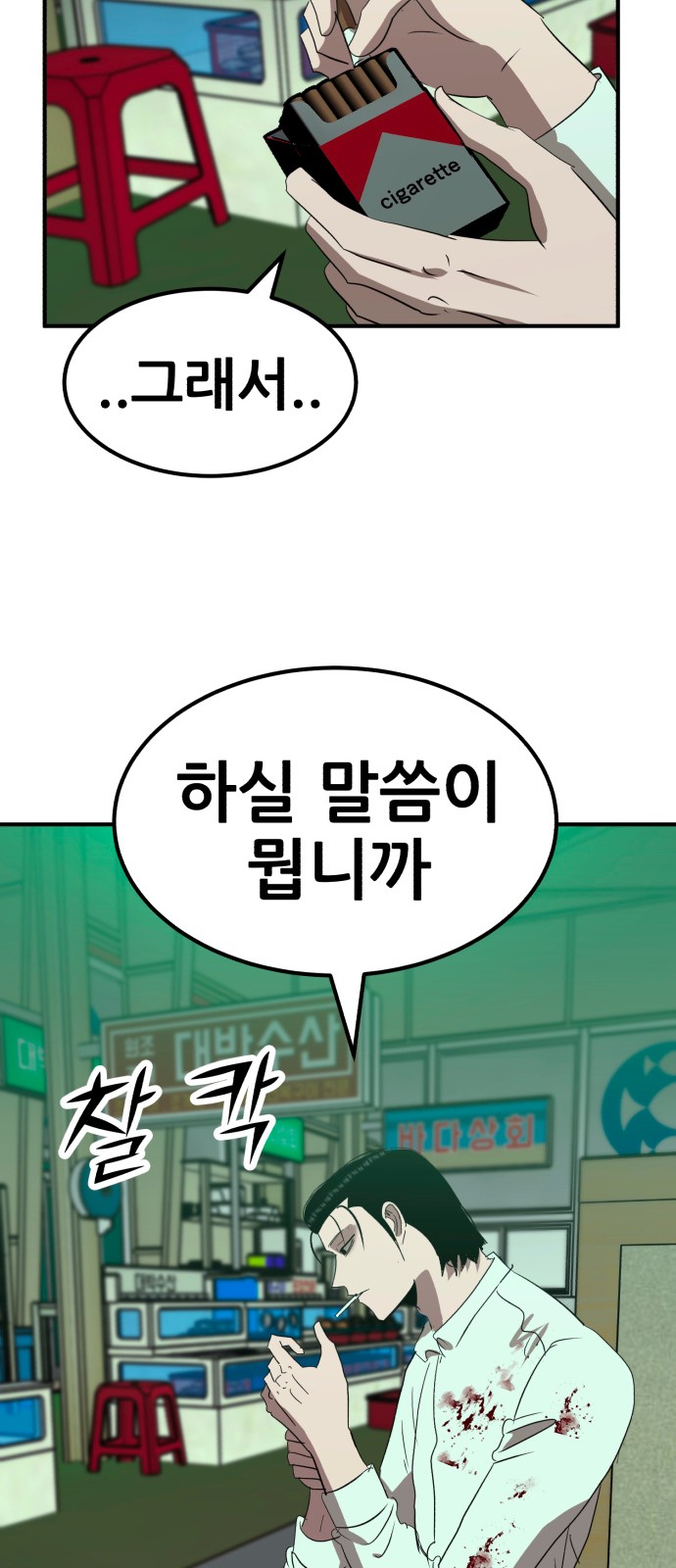 50 페이지