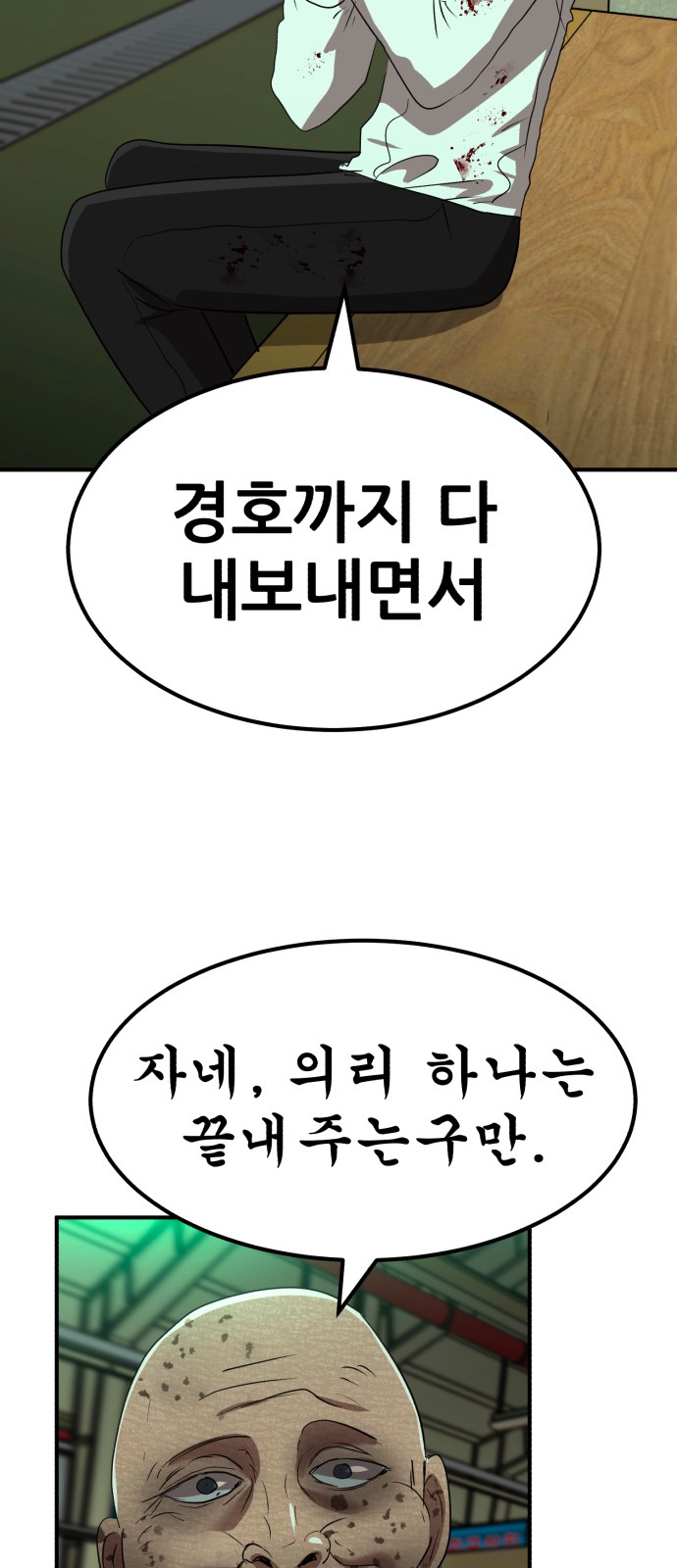 51 페이지