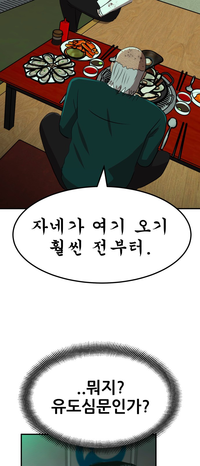 56 페이지