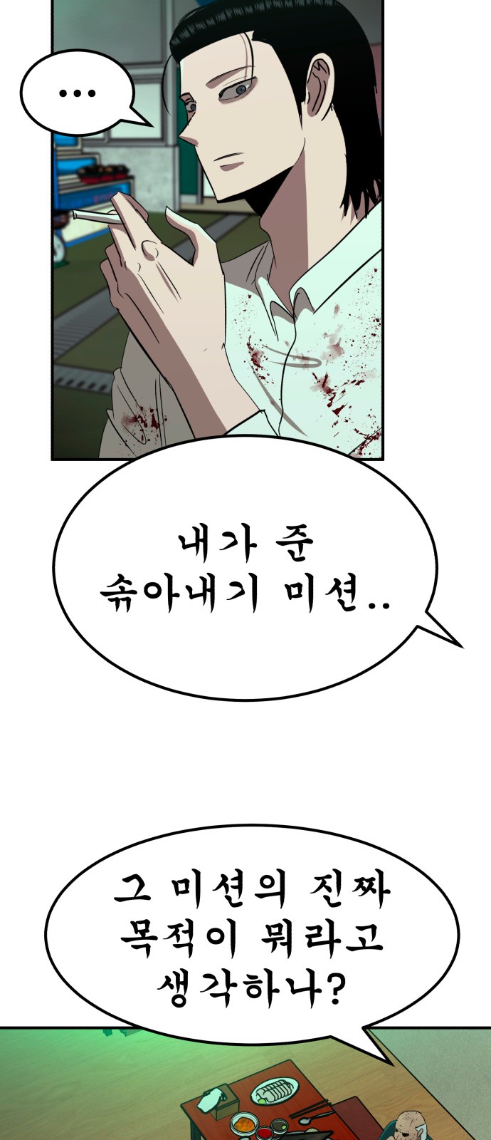 57 페이지