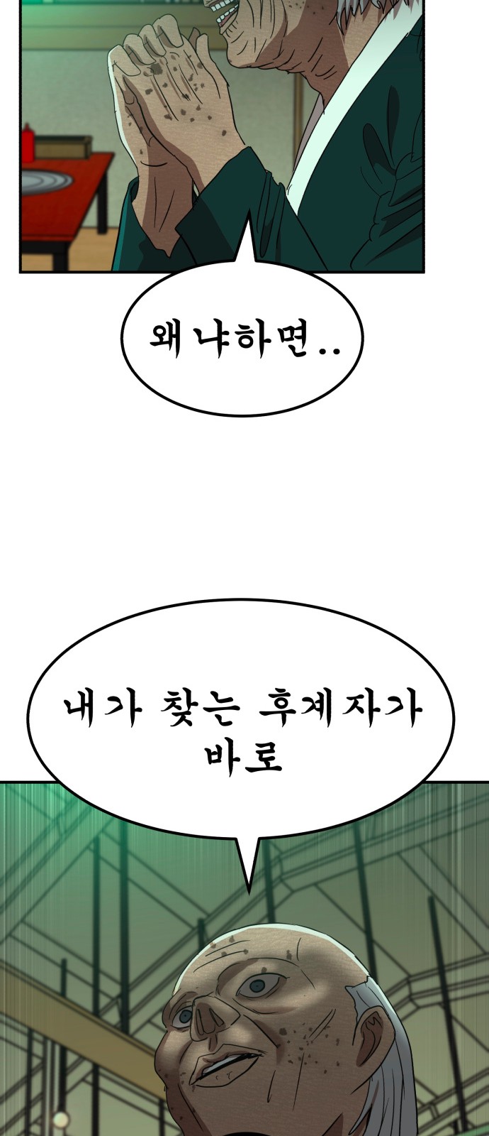 59 페이지