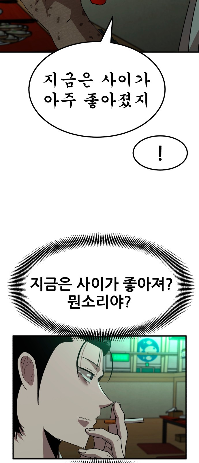 68 페이지
