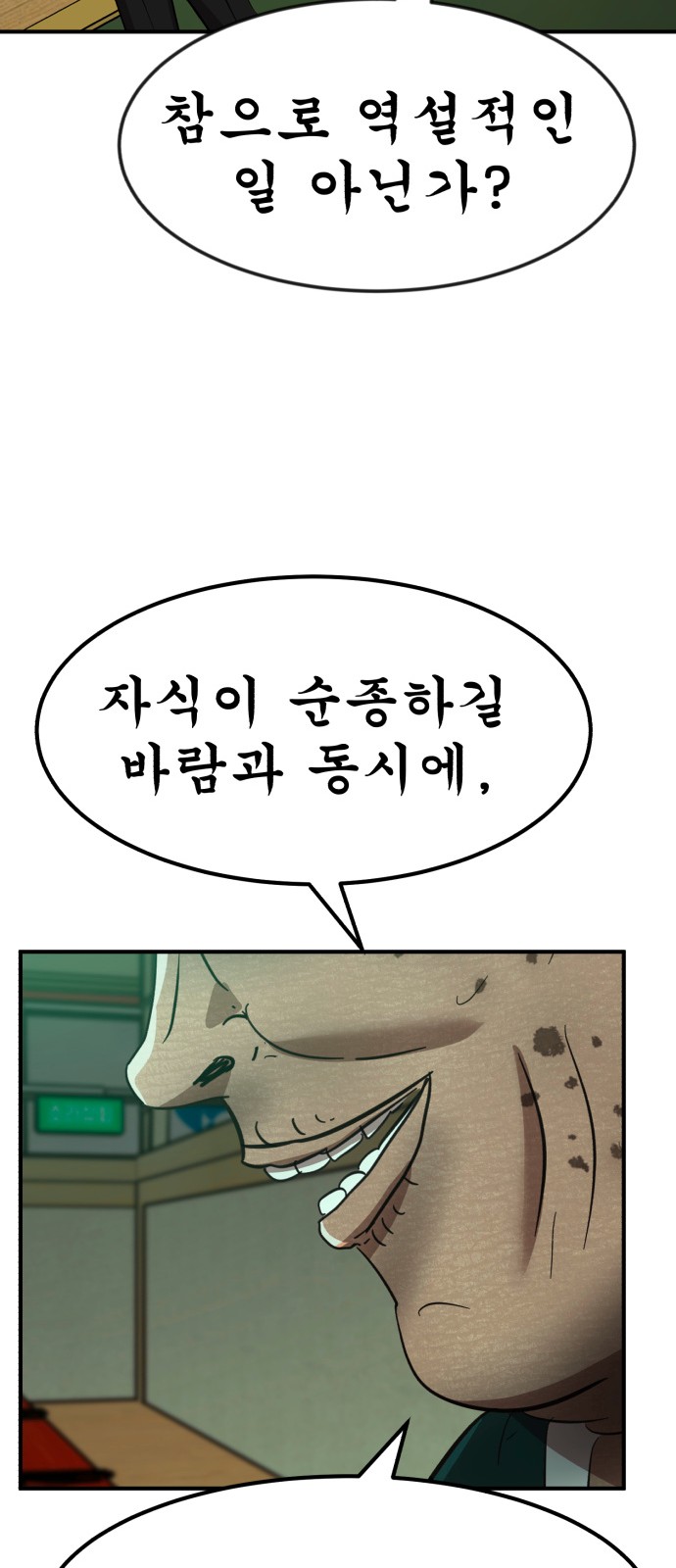70 페이지