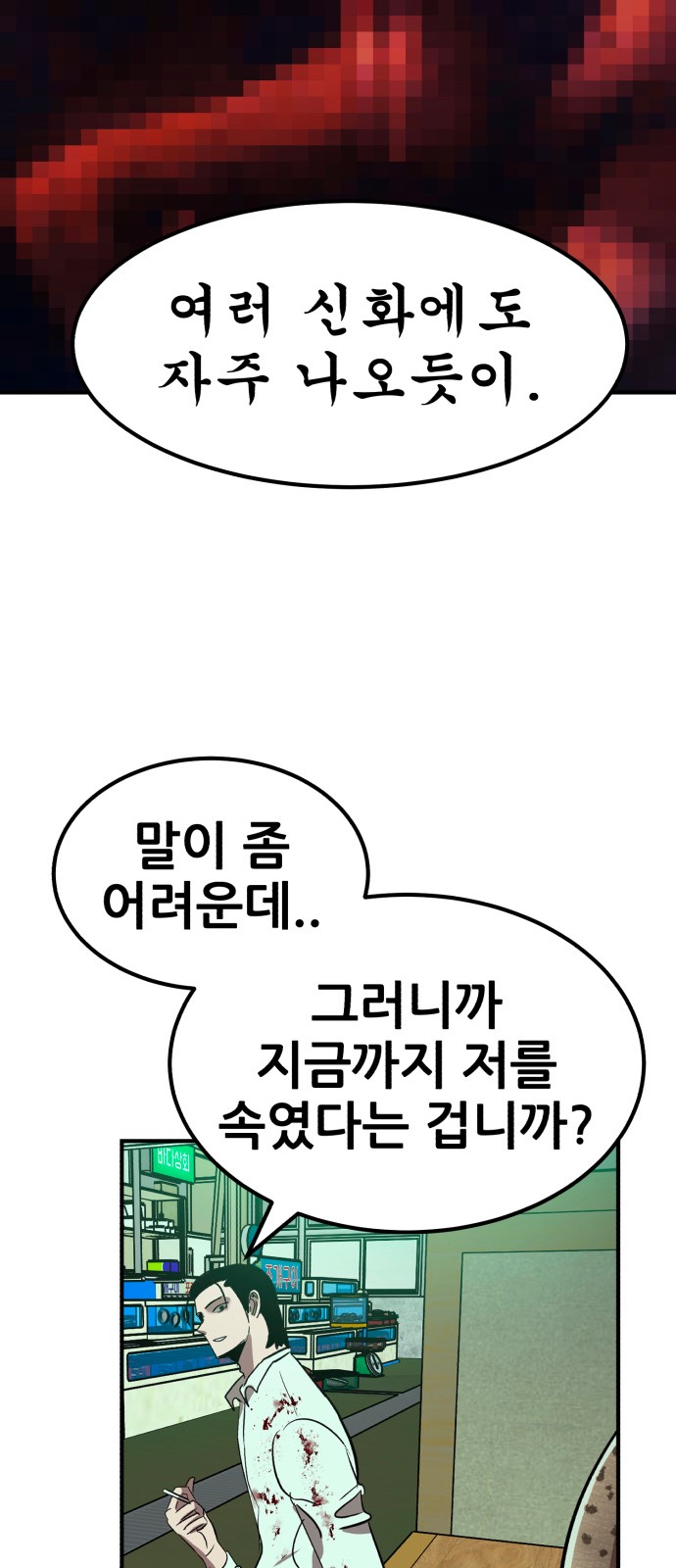 72 페이지