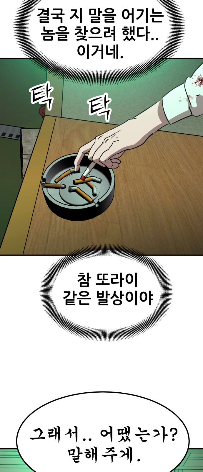 75 페이지