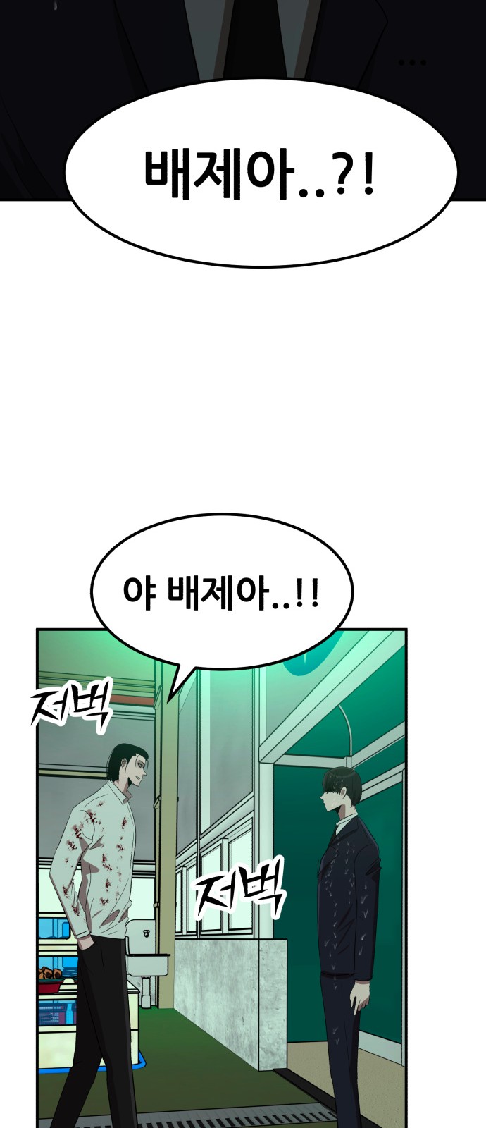 82 페이지