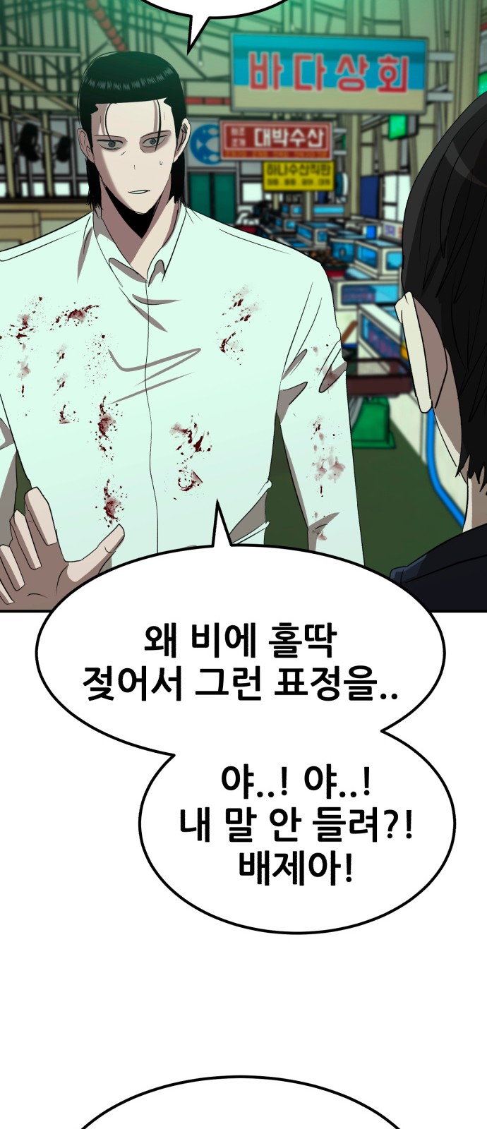 85 페이지