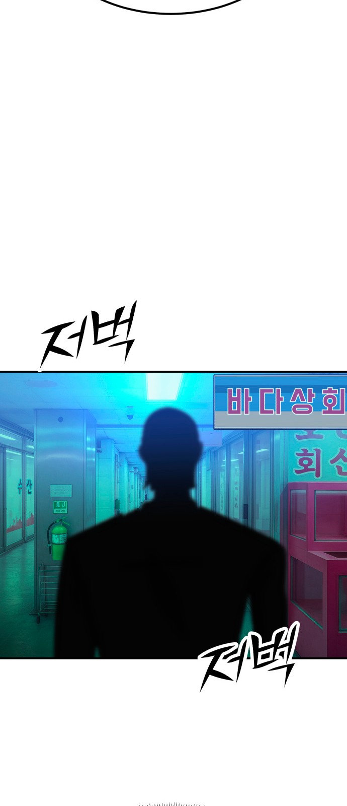 90 페이지