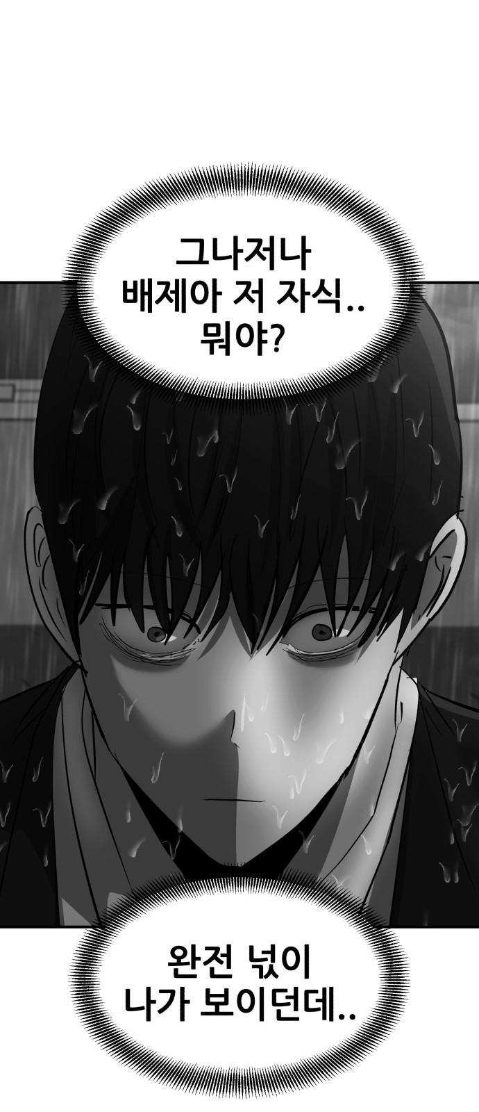 92 페이지