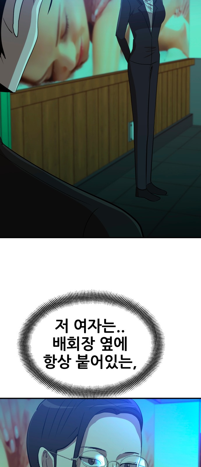 94 페이지
