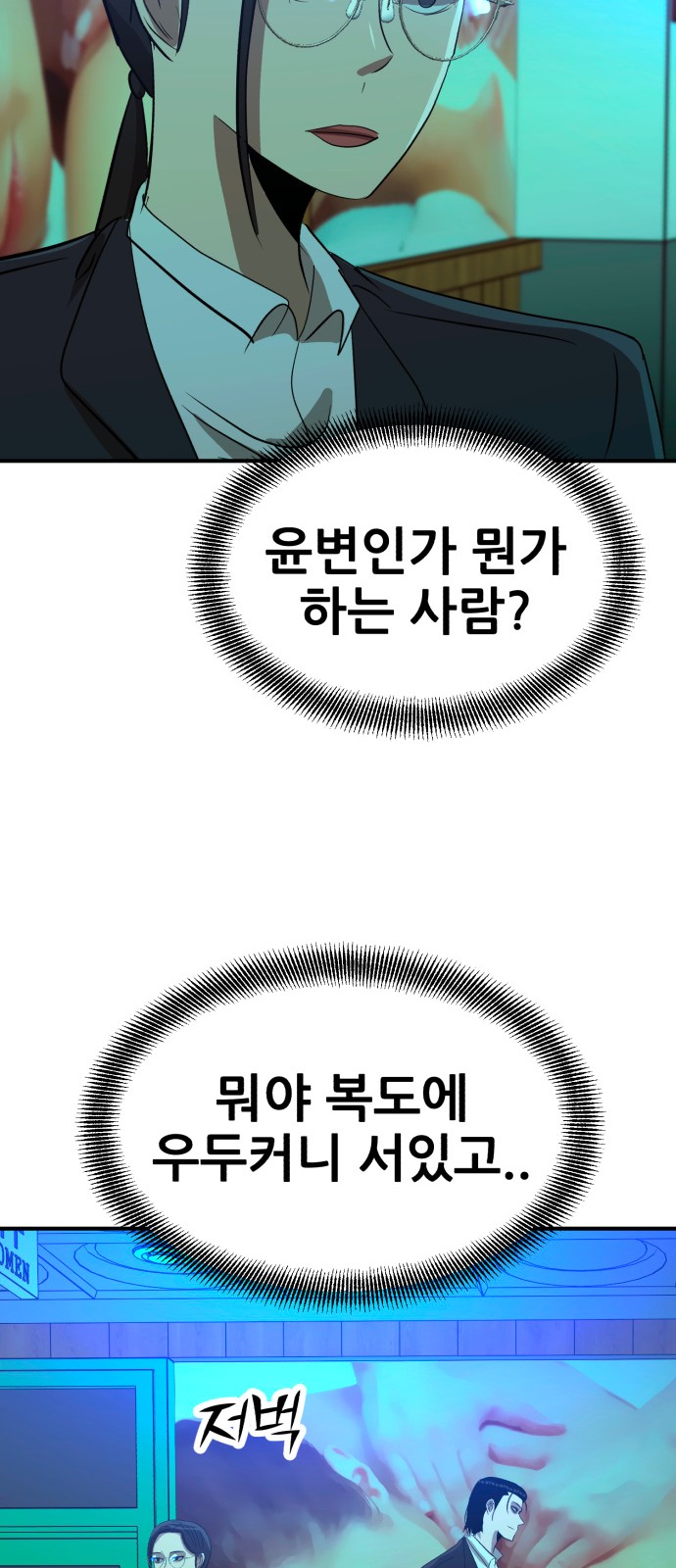 95 페이지