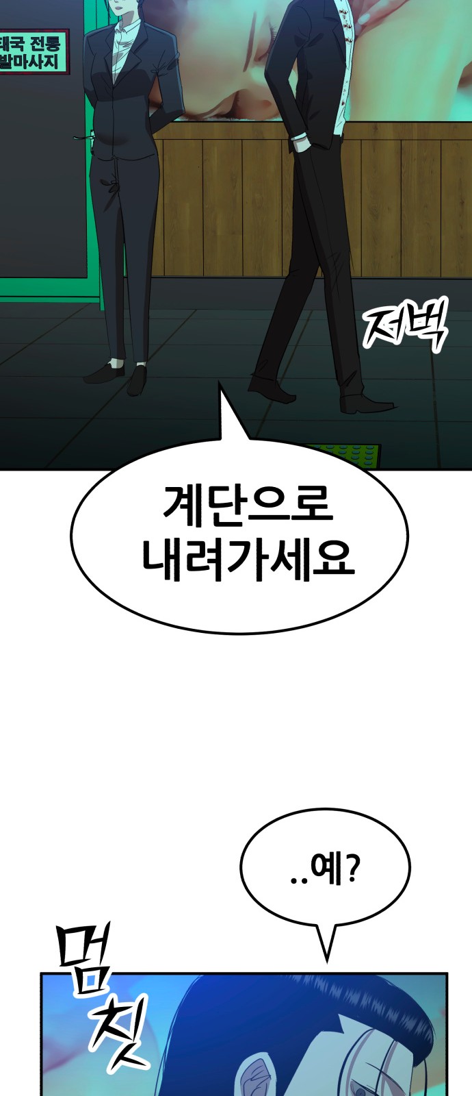 96 페이지
