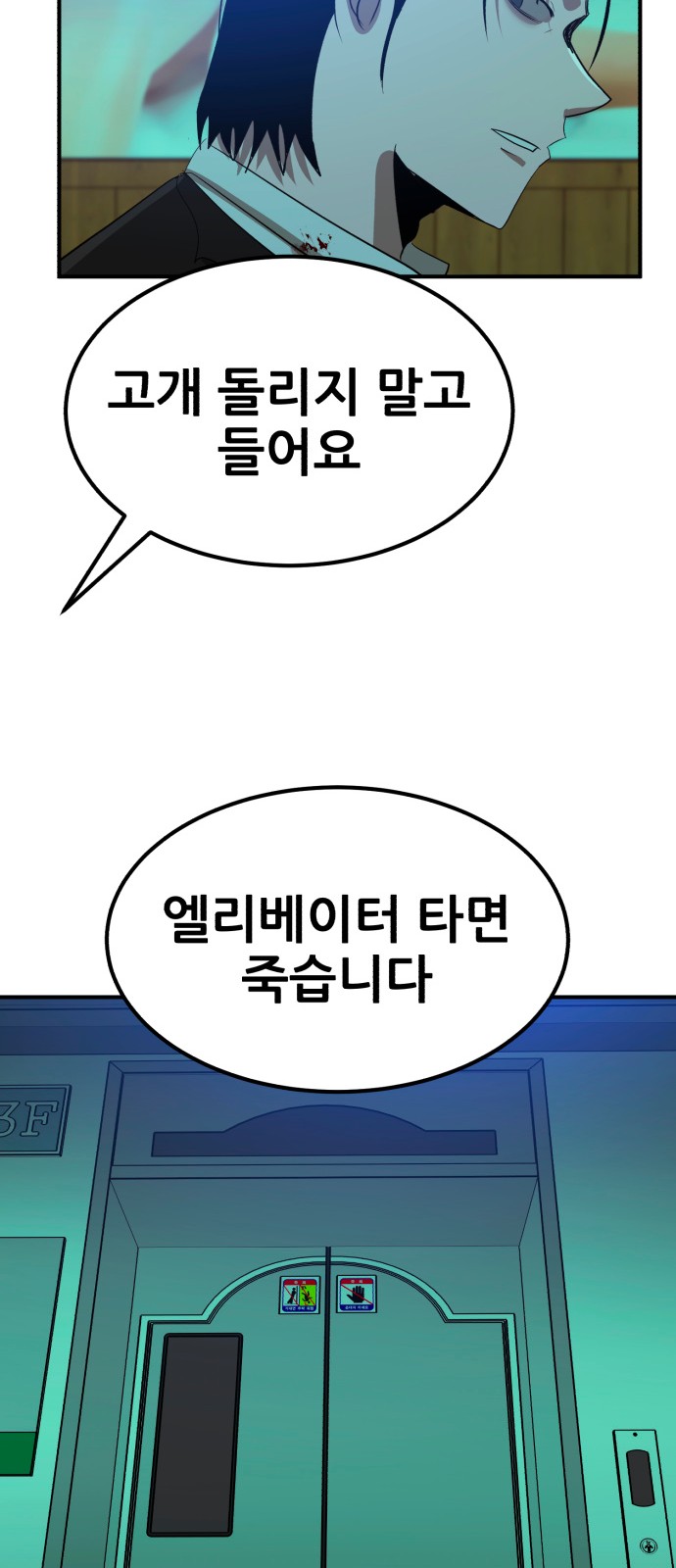 97 페이지