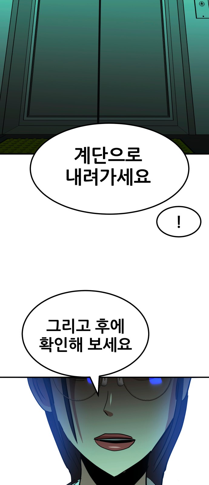 98 페이지