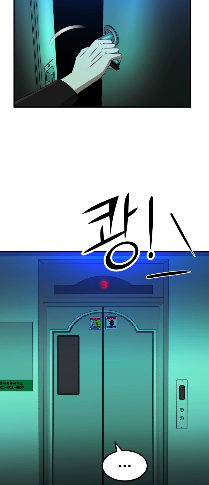 12 페이지