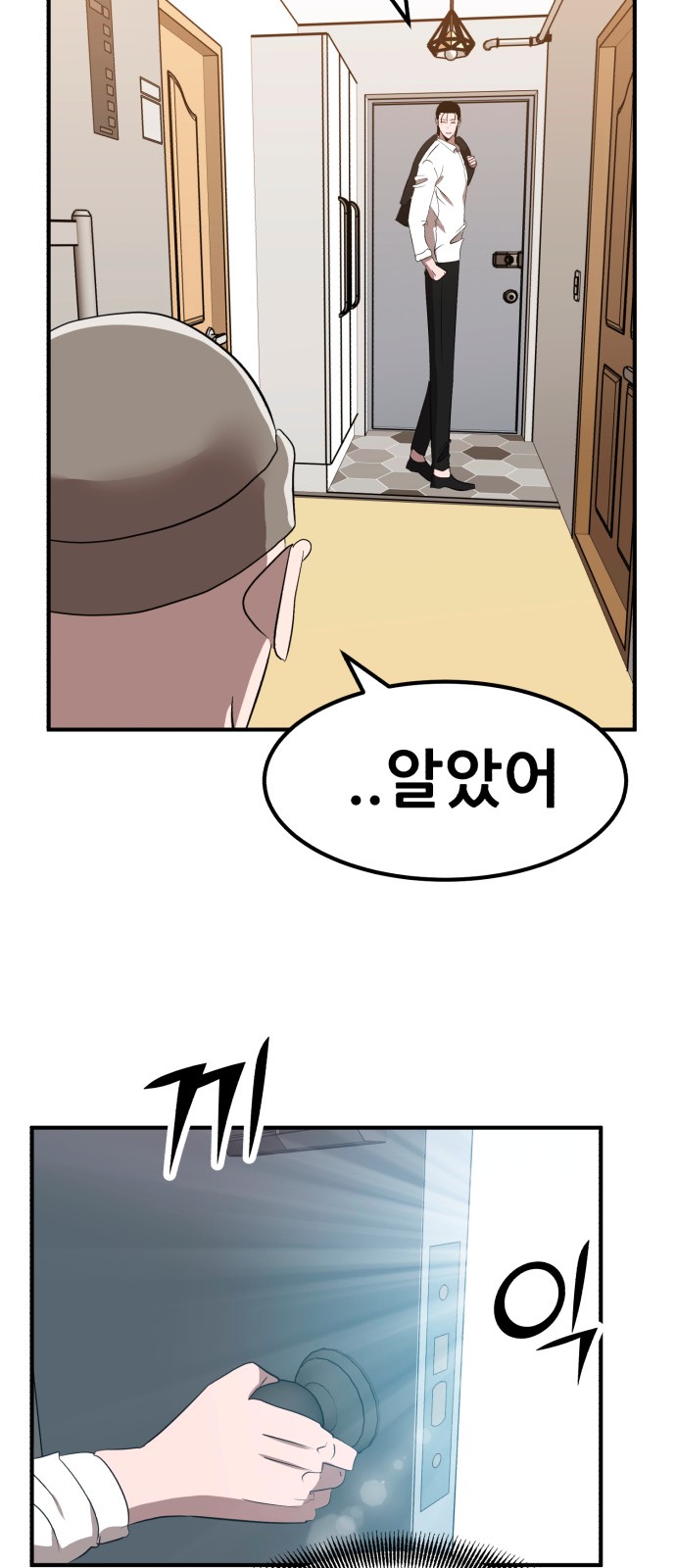 27 페이지