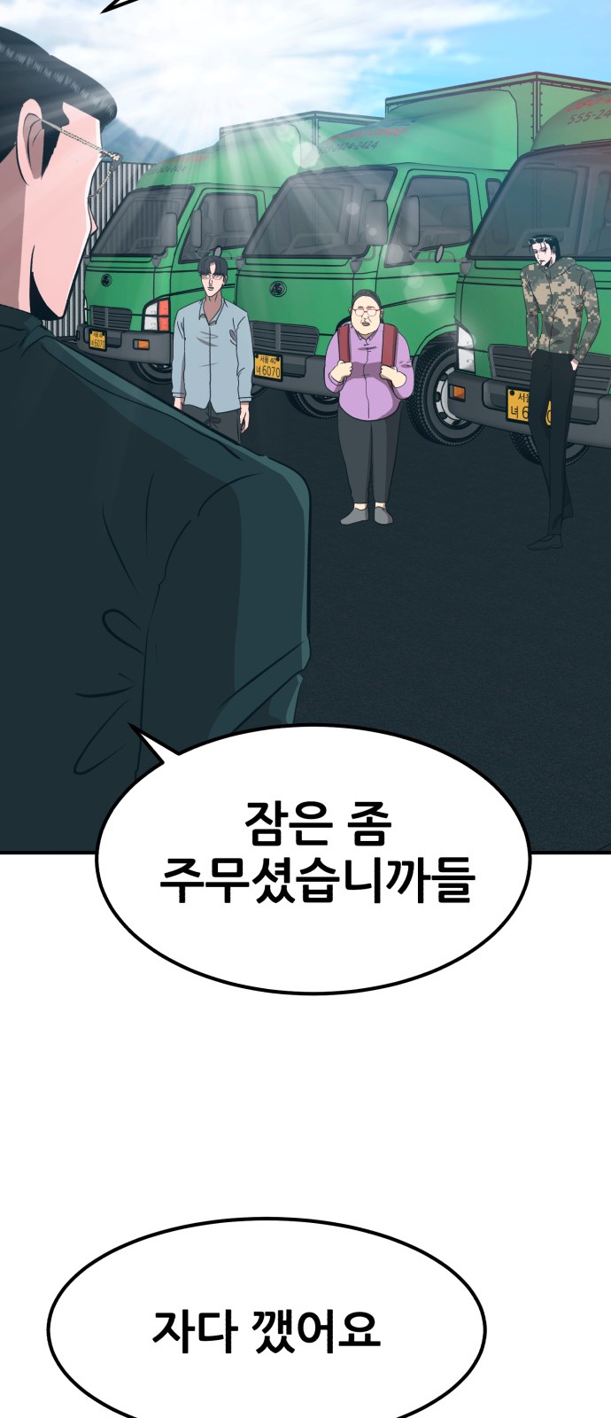 33 페이지
