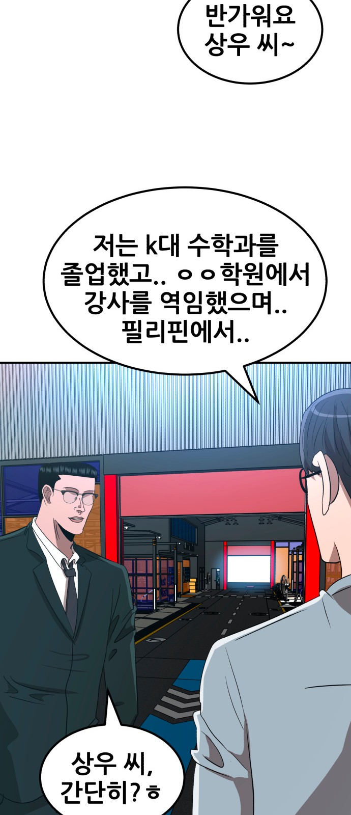 39 페이지