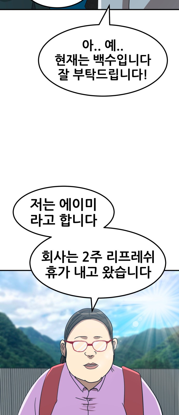 40 페이지