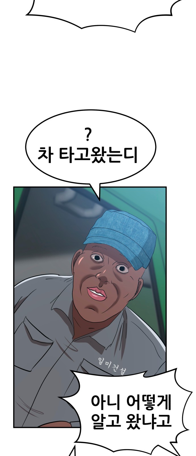 44 페이지