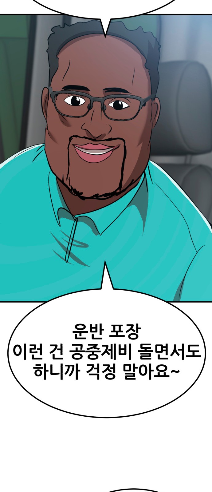 49 페이지